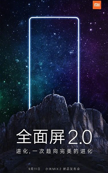 Mi Mix 2