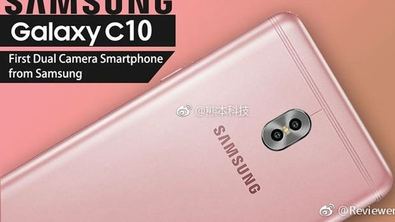 Samsung Galaxy C10