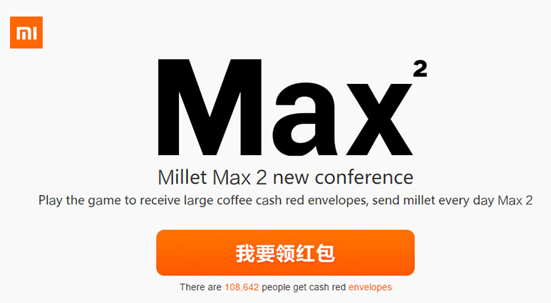 Xiaomi Mi Max 2 launch