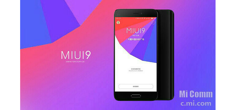 MIUI 9 renders