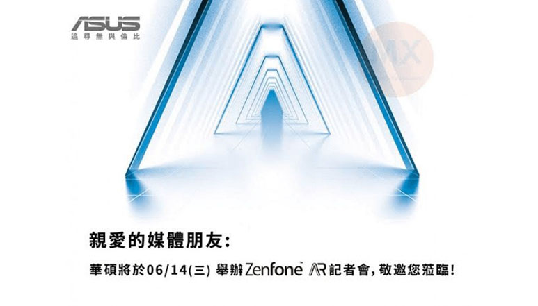 Asus Zenfone AR