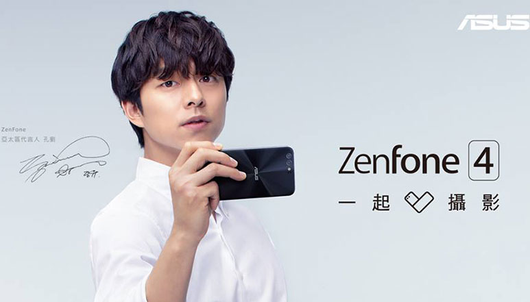 Asus ZenFone 4 teaser